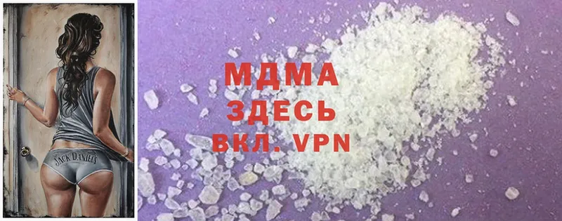 купить закладку  Курчалой  MDMA кристаллы 